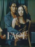 雙面情人劇情介紹(1-9全集)