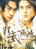 精武飛鴻劇情介紹(1-40全集)