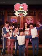 戀愛(ài)路邊攤劇情介紹(1-10全集)