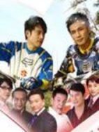愛劇情介紹(1-40全集)