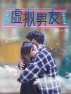 拯救七柚計劃劇情介紹(1-48全集)