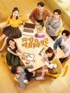 你好，對方辯友2 越南語版劇情介紹(1-30全集)