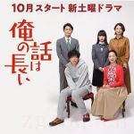 我的事說來話長劇情介紹(1-10全集)