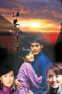 酒巷深深劇情介紹(1-20全集)