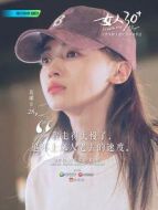 火鍋測試0626海報