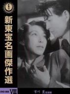 戀人劇情介紹(1-21全集)