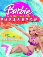 芭比之美人魚(yú)歷險(xiǎn)記系列 英文版海報(bào)