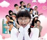 丑女無敵第三季劇情介紹(1-52全集)