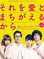 因為誤會那是愛劇情介紹(1-5全集)