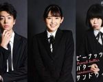 花生醬三明治劇情介紹(1-0全集)