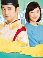 真不錯(cuò)！光源君劇情介紹(1-8全集)