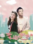幸福的腳步劇情介紹(1-40全集)
