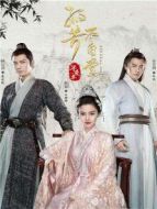 孤芳不自賞 DVD版海報