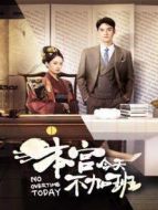 謝謝讓我遇見你 越南語版劇情介紹(1-28全集)