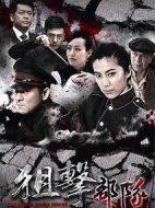 狙擊部隊(duì)劇情介紹(1-40全集)