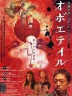 記憶劇情介紹(1-16全集)