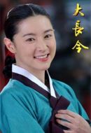 大長(zhǎng)今劇情介紹(1-76全集)