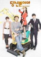 只有你（2011版）劇情介紹(1-128全集)