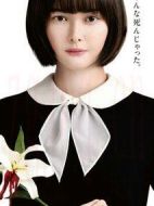 然后，百合子就獨(dú)自一人了劇情介紹(1-8全集)