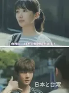 路～臺(tái)灣特快～劇情介紹(1-3全集)