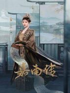 浮世雙嬌傳 國際版海報