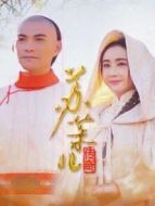 蘇茉兒傳奇劇情介紹(1-40全集)