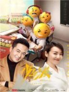 少年派 DVD版海報(bào)