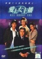 愛(ài)上女主播（韓版）劇情介紹(1-20全集)