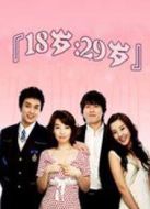 18歲，29歲劇情介紹(1-16全集)