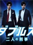 刑警二人組（日本版）劇情介紹(1-9全集)