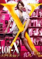 DoctorX 3劇情介紹(1-12全集)