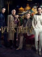 遠(yuǎn)大前程DVD版劇情介紹(1-56全集)