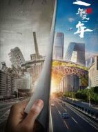 新一年又一年劇情介紹(1-40全集)