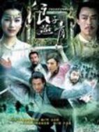 浪子燕青劇情介紹(1-35全集)