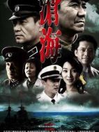 滄海海報(bào)