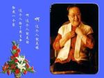 娘劇情介紹(1-52全集)