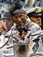 奪寶劇情介紹(1-29全集)