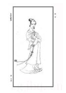 蕓娘劇情介紹(1-32全集)