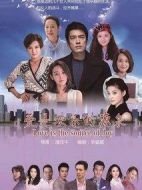 愛是歡樂的源泉?jiǎng)∏榻榻B(1-40全集)