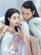 贏(yíng)天下海報(bào)
