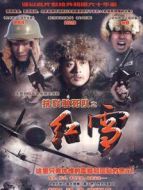 紅雪劇情介紹(1-31全集)
