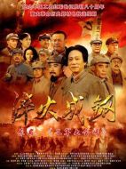 淬火成鋼劇情介紹（1-34全集）大結(jié)局