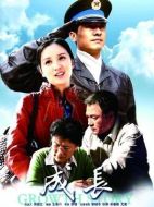 成長(zhǎng)劇情介紹（1-30全集）大結(jié)局