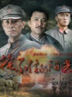 掩不住的陽光劇情介紹（1-38全集）大結(jié)局