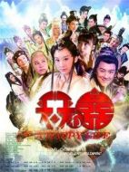 天天有喜劇情介紹（1-91全集）大結(jié)局