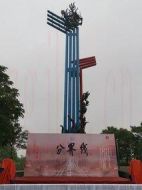 分界線劇情介紹(1-40全集)