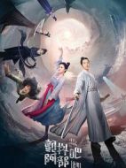 顫抖吧阿部之朵星風(fēng)云劇情介紹(1-26全集)