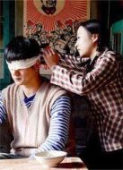 我是你的眼劇情介紹(1-44全集)
