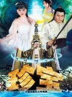 珍寶劇情介紹(1-28全集)