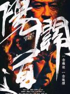 陽(yáng)關(guān)道劇情介紹(1-13全集)